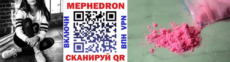 Где можно купить наркотики Невинномысск Галлюциногенные грибы  APVP  АМФЕТАМИН  Каннабис  Мефедрон  ГАШИШ 