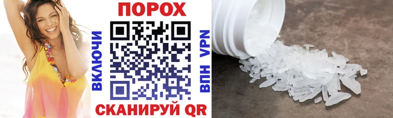 кракен маркетплейс  как найти наркотики  Невинномысск  Amphetamine VHQ 