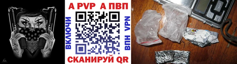 где купить наркоту  Невинномысск  Alpha-PVP крисы CK 