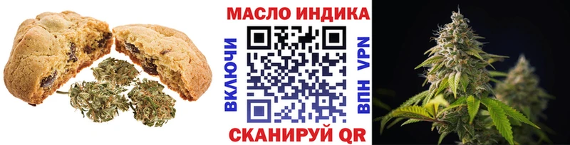 Еда ТГК конопля  Невинномысск 