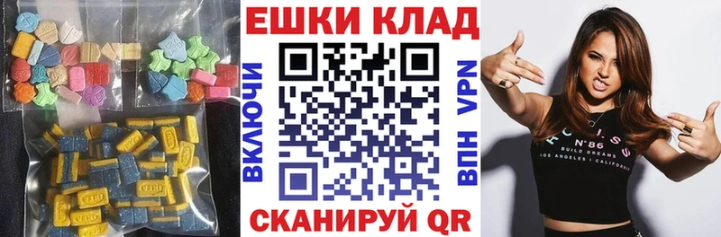 купить закладку  Невинномысск  ЭКСТАЗИ louis Vuitton 