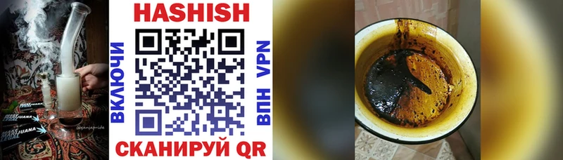Гашиш убойный  купить  сайты  Невинномысск 