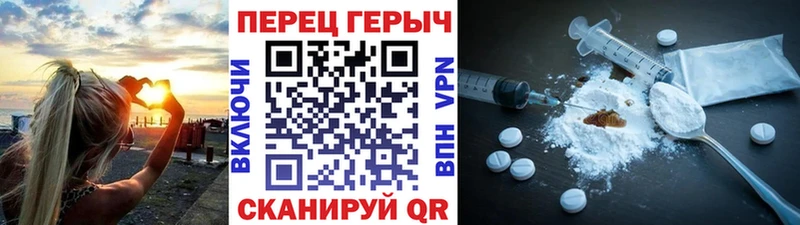 дарнет шоп  Невинномысск  Героин Афган 