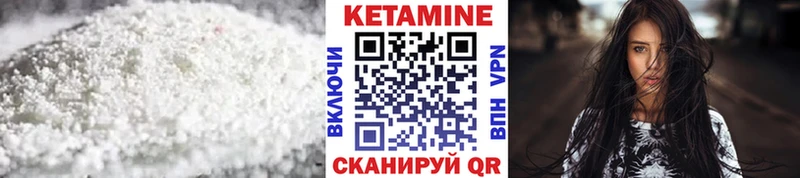 даркнет Telegram  Невинномысск  КЕТАМИН ketamine  где купить наркотик 