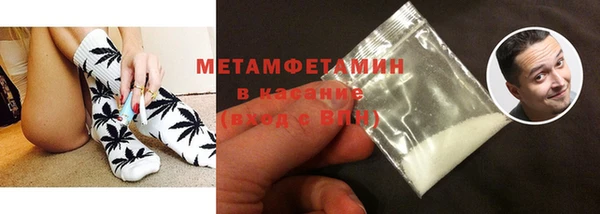 меф Козловка