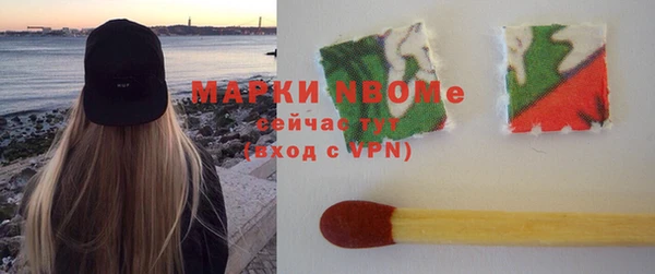 меф Козловка