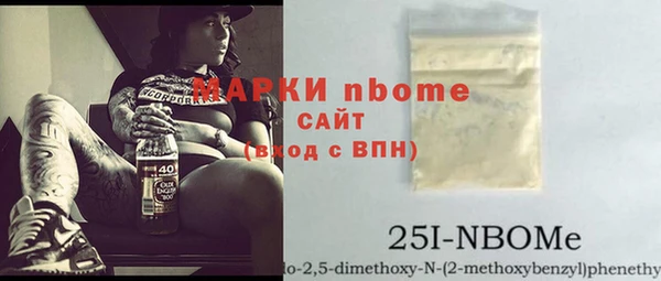 меф Козловка
