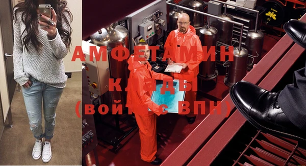 меф Козловка