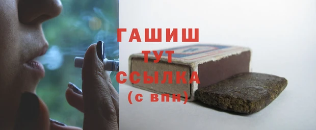 меф Козловка