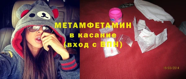 меф Козловка