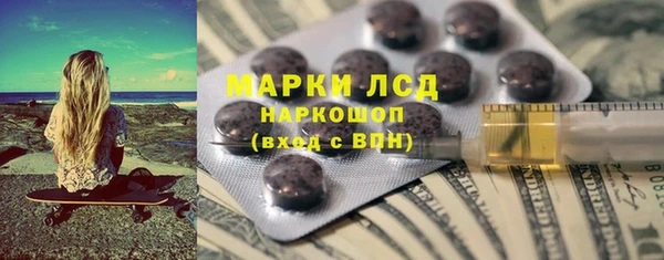 меф Козловка