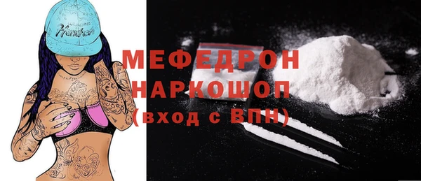 меф Козловка