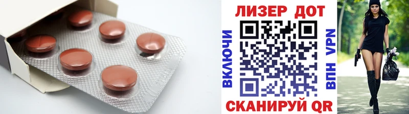 Лсд 25 экстази ecstasy  Невинномысск 