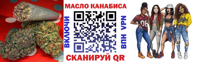 ТГК вейп  KRAKEN онион  Невинномысск  как найти  